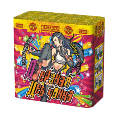 Дерзкая девчонка Фонтан фейерверк купить в Махачкале | mahachkala.salutsklad.ru