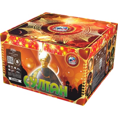 Султан Салют купить в Махачкале | mahachkala.salutsklad.ru