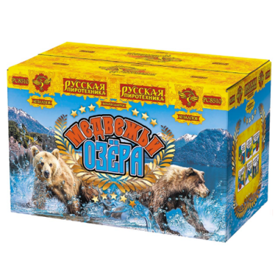 Медвежьи озера Батарея салютов купить в Махачкале | mahachkala.salutsklad.ru