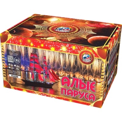 Алые паруса Фейерверк купить в Махачкале | mahachkala.salutsklad.ru