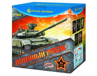 Огненный рубеж Фейерверк купить в Махачкале | mahachkala.salutsklad.ru