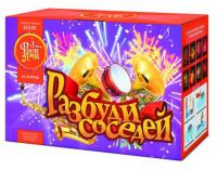 Разбуди соседей Салют купить в Махачкале | mahachkala.salutsklad.ru