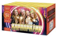 Корпоратив Салют купить в Махачкале | mahachkala.salutsklad.ru