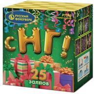 С НГ! Батарея салютов купить в Махачкале | mahachkala.salutsklad.ru