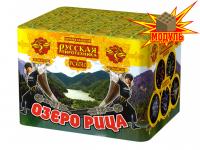 Озеро Рица Батарея салютов купить в Махачкале | mahachkala.salutsklad.ru