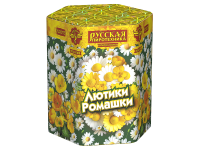 Лютики-Ромашки Фейерверк купить в Махачкале | mahachkala.salutsklad.ru