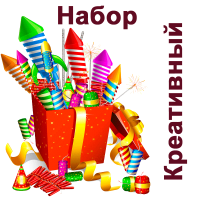 Креативный Набор пиротехники купить в Махачкале | mahachkala.salutsklad.ru