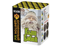 Кыш Бабай Фейерверк купить в Махачкале | mahachkala.salutsklad.ru