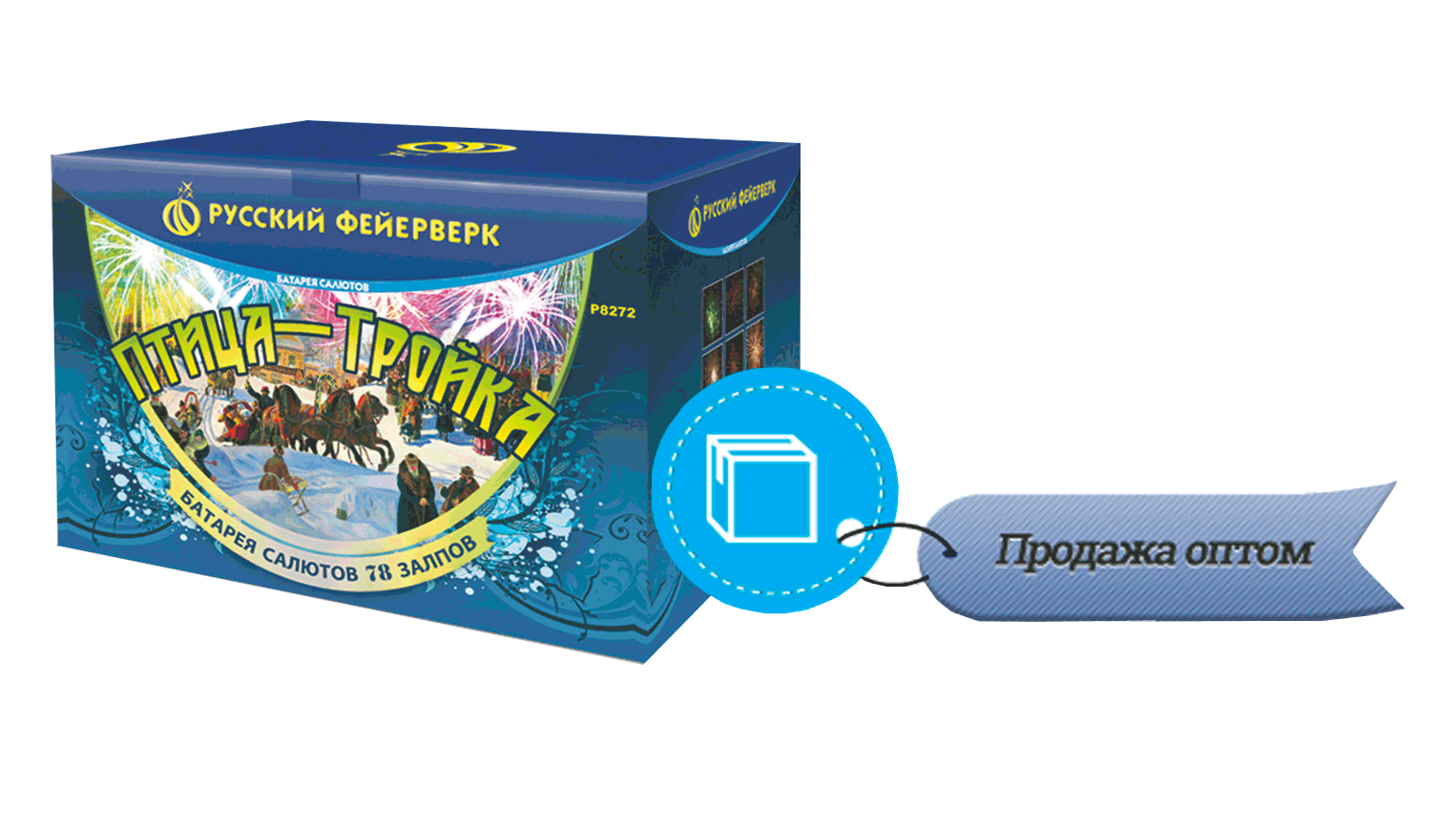 Продажа фейерверков оптом Махачкала 