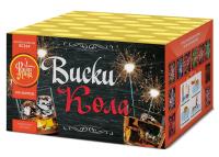 Виски-кола Фейерверк купить в Махачкале | mahachkala.salutsklad.ru