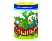 Горыныч Фонтан фейерверк купить в Махачкале | mahachkala.salutsklad.ru