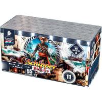 Шкипер Салют купить в Махачкале | mahachkala.salutsklad.ru