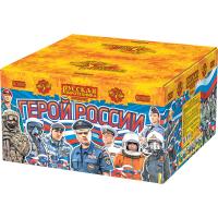 Герой России Фейерверк купить в Махачкале | mahachkala.salutsklad.ru