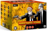 Новогоднее чтиво Фейерверк купить в Махачкале | mahachkala.salutsklad.ru