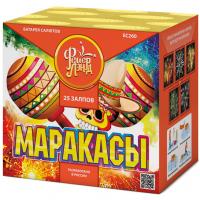 Маракасы Фейерверк купить в Махачкале | mahachkala.salutsklad.ru