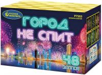 Город не спит Салют купить в Махачкале | mahachkala.salutsklad.ru