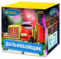 Дальнобойщик Салют купить в Махачкале | mahachkala.salutsklad.ru