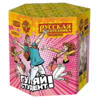 Гуляй студент! Батарея салютов купить в Махачкале | mahachkala.salutsklad.ru
