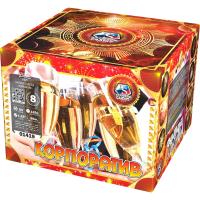 Корпоратив Фейерверк купить в Махачкале | mahachkala.salutsklad.ru