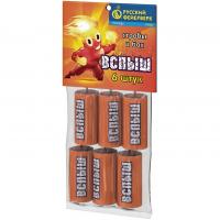 Вспыш Петарды купить в Махачкале | mahachkala.salutsklad.ru