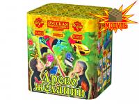 Древо Желаний Батарея салютов купить в Махачкале | mahachkala.salutsklad.ru