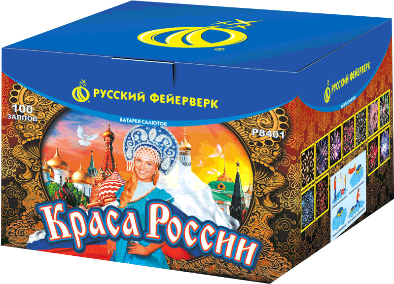 Салюты со скидкой 45% только здесь и сегодня! Махачкала