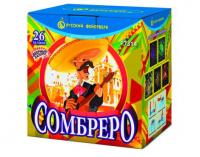 Сомбреро Салют купить в Махачкале | mahachkala.salutsklad.ru