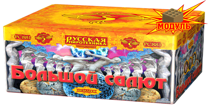 Новая коллекция «Русской пиротехники» уже в продаже Махачкала 