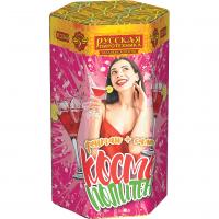 Космополитен Фонтан салют купить в Махачкале | mahachkala.salutsklad.ru