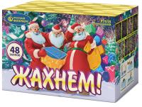 Жахнем! Фейерверк купить в Махачкале | mahachkala.salutsklad.ru