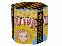 Подсолнухи Салют купить в Махачкале | mahachkala.salutsklad.ru