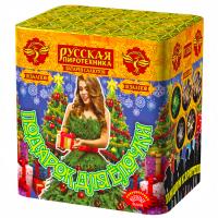 Подарок для ёлочки Фейерверк купить в Махачкале | mahachkala.salutsklad.ru