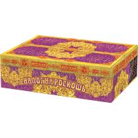 Налог на роскошь Батарея салютов купить в Махачкале | mahachkala.salutsklad.ru