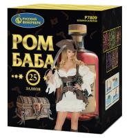 Ром-Баба Фейерверк купить в Махачкале | mahachkala.salutsklad.ru