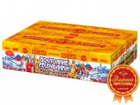 Достояние республики Комбинированный Фейерверк купить в Махачкале | mahachkala.salutsklad.ru