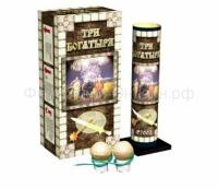 Три богатыря Фестивальные шары купить в Махачкале | mahachkala.salutsklad.ru