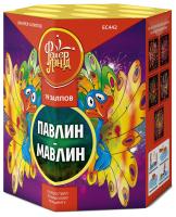 Павлин-мавлин Батарея салютов купить в Махачкале | mahachkala.salutsklad.ru