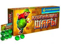 Хлопающие шары Петарды купить в Махачкале | mahachkala.salutsklad.ru