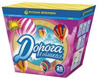 Дорога в облаках дневной фейерверк купить в Махачкале | mahachkala.salutsklad.ru