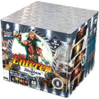 Абордаж Батарея салютов купить в Махачкале | mahachkala.salutsklad.ru