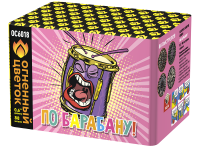 По барабану Батарея салютов купить в Махачкале | mahachkala.salutsklad.ru