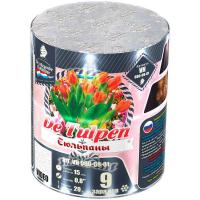 Тюльпаны Батарея салютов купить в Махачкале | mahachkala.salutsklad.ru