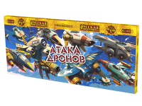 Атака дронов Летающие фейерверки купить в Махачкале | mahachkala.salutsklad.ru