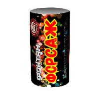 Форсаж Фонтан пиротехнический купить в Махачкале | mahachkala.salutsklad.ru