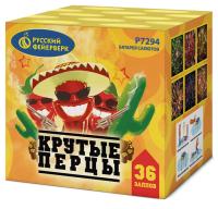 Крутые перцы Фейерверк купить в Махачкале | mahachkala.salutsklad.ru