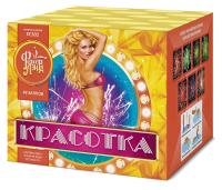 Красотка 49 Салют купить в Махачкале | mahachkala.salutsklad.ru