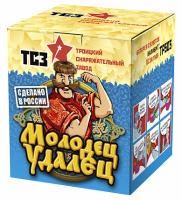 Молодец удалец Салют купить в Махачкале | mahachkala.salutsklad.ru