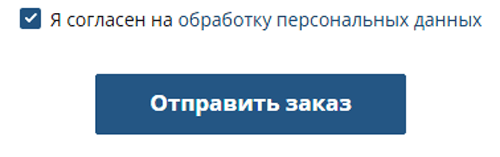 Купить фейерверк Махачкала