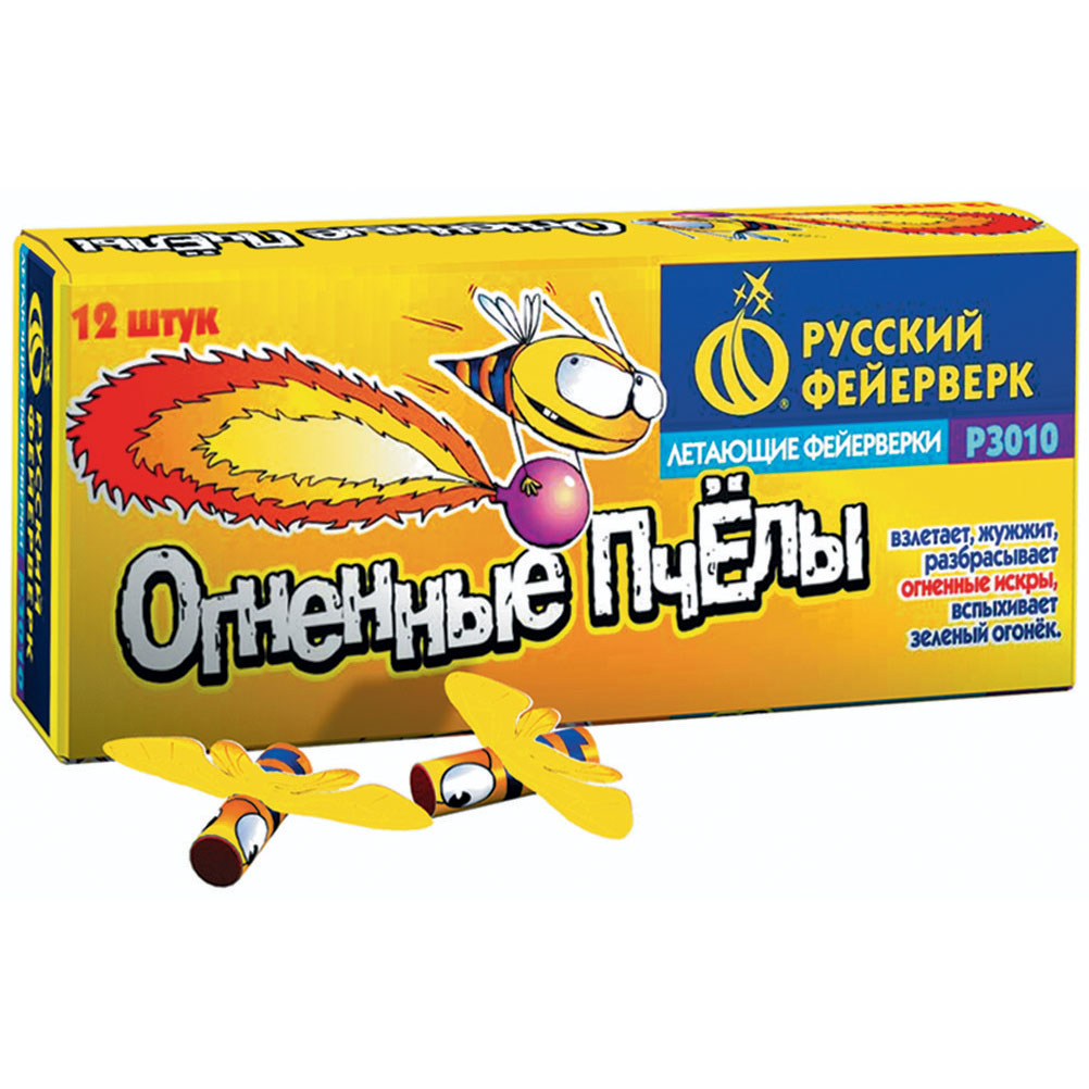 Летающий фейерверк — Махачкала | mahachkala.salutsklad.ru Летающий фейерверк