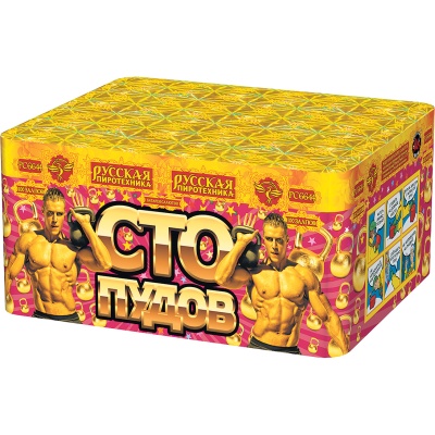 Сто пудов Фейерверк купить в Махачкале | mahachkala.salutsklad.ru